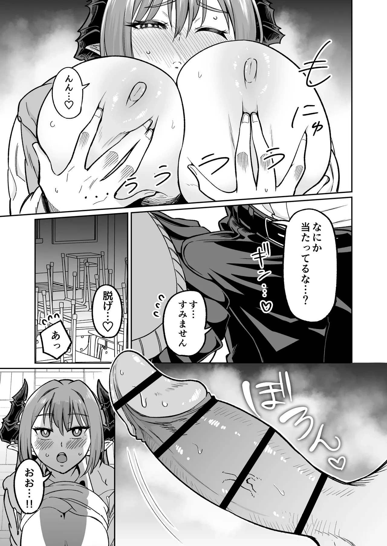 หน้า 11