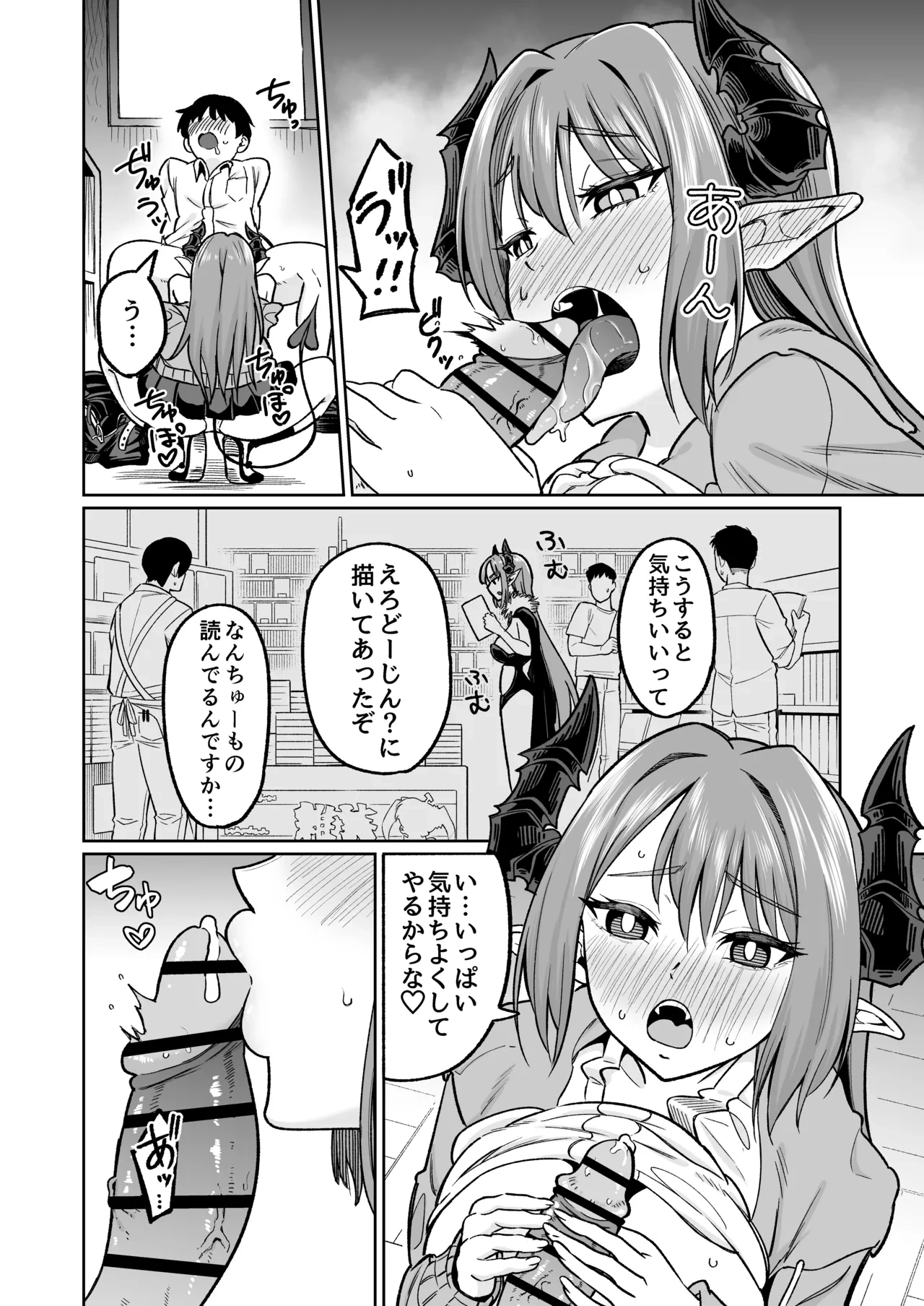 หน้า 12