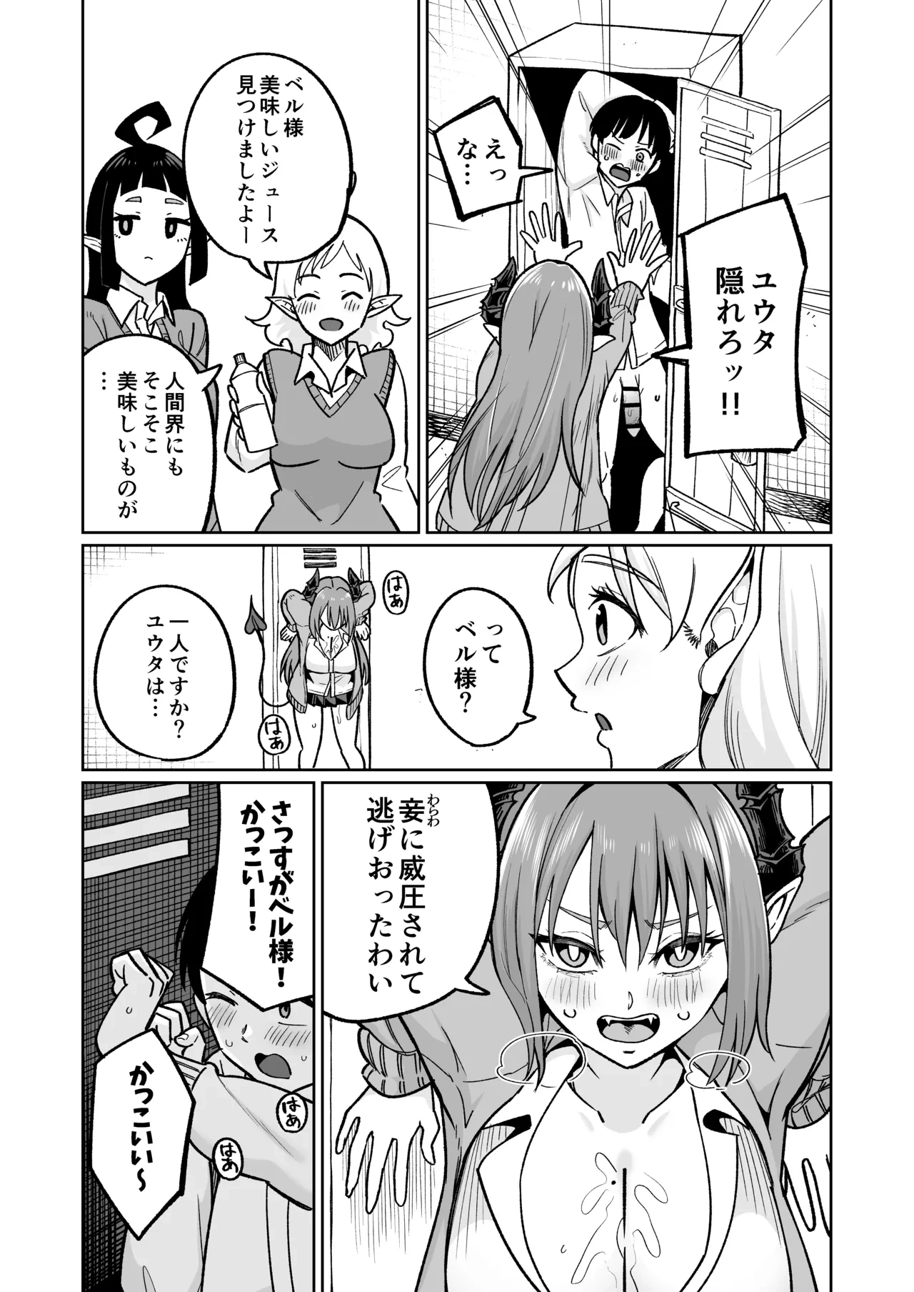 หน้า 17