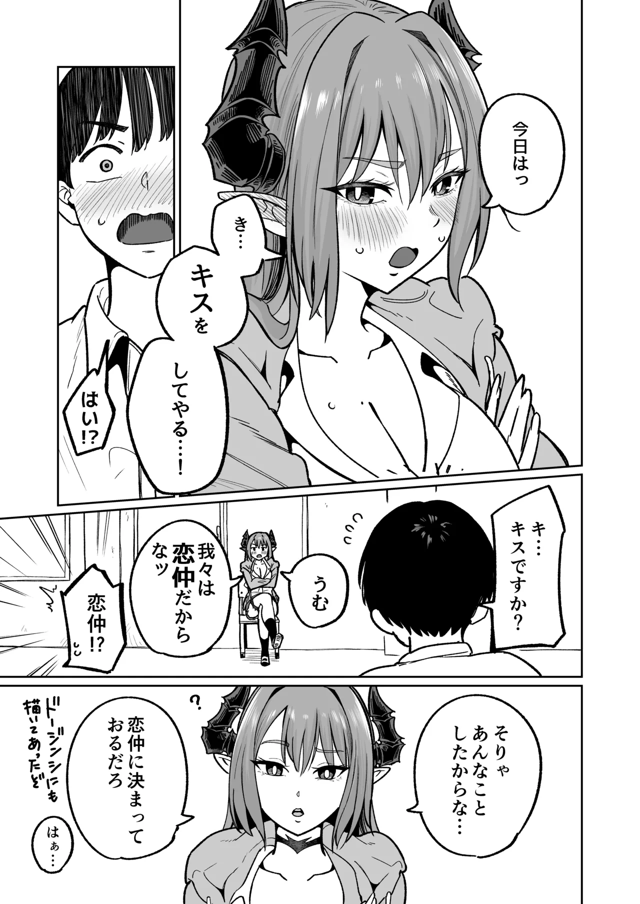 หน้า 19