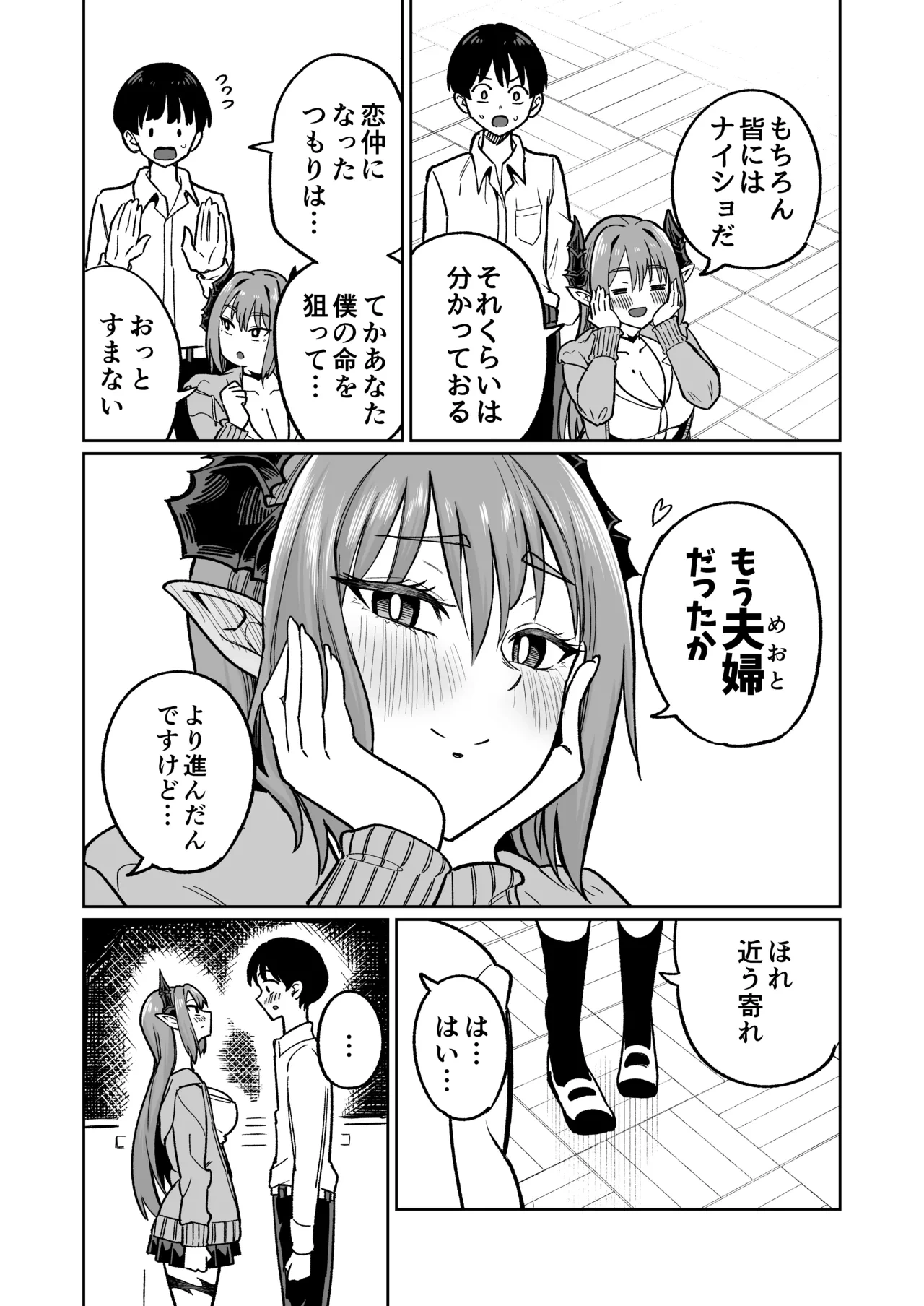 หน้า 20