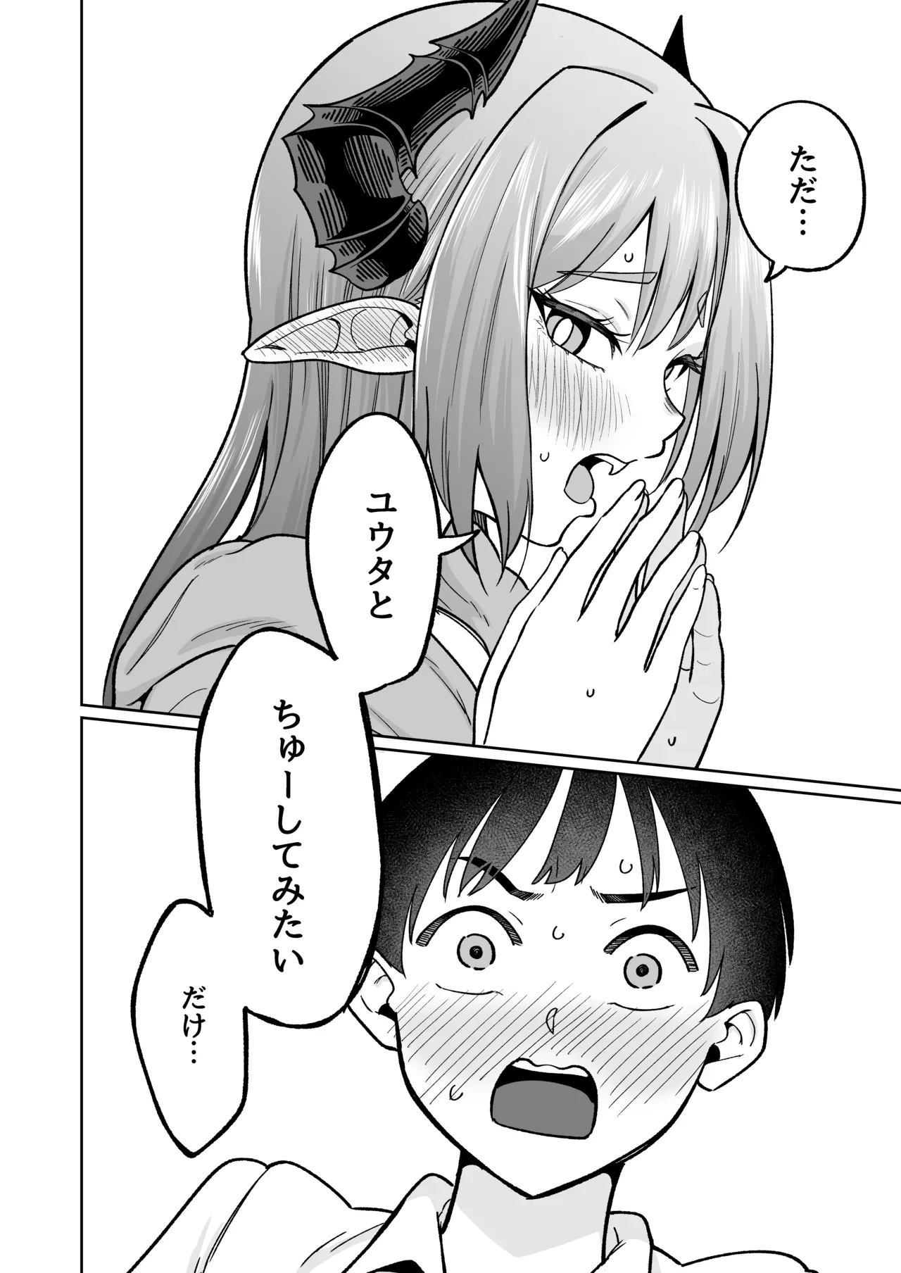 หน้า 22