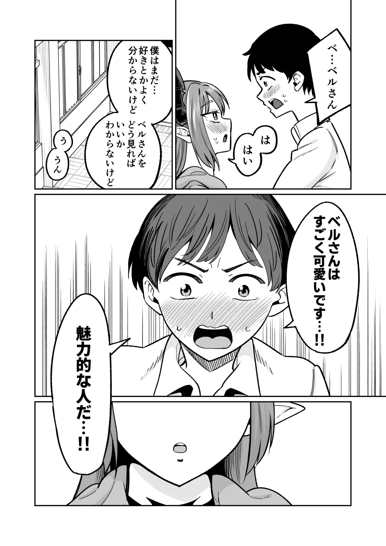หน้า 24