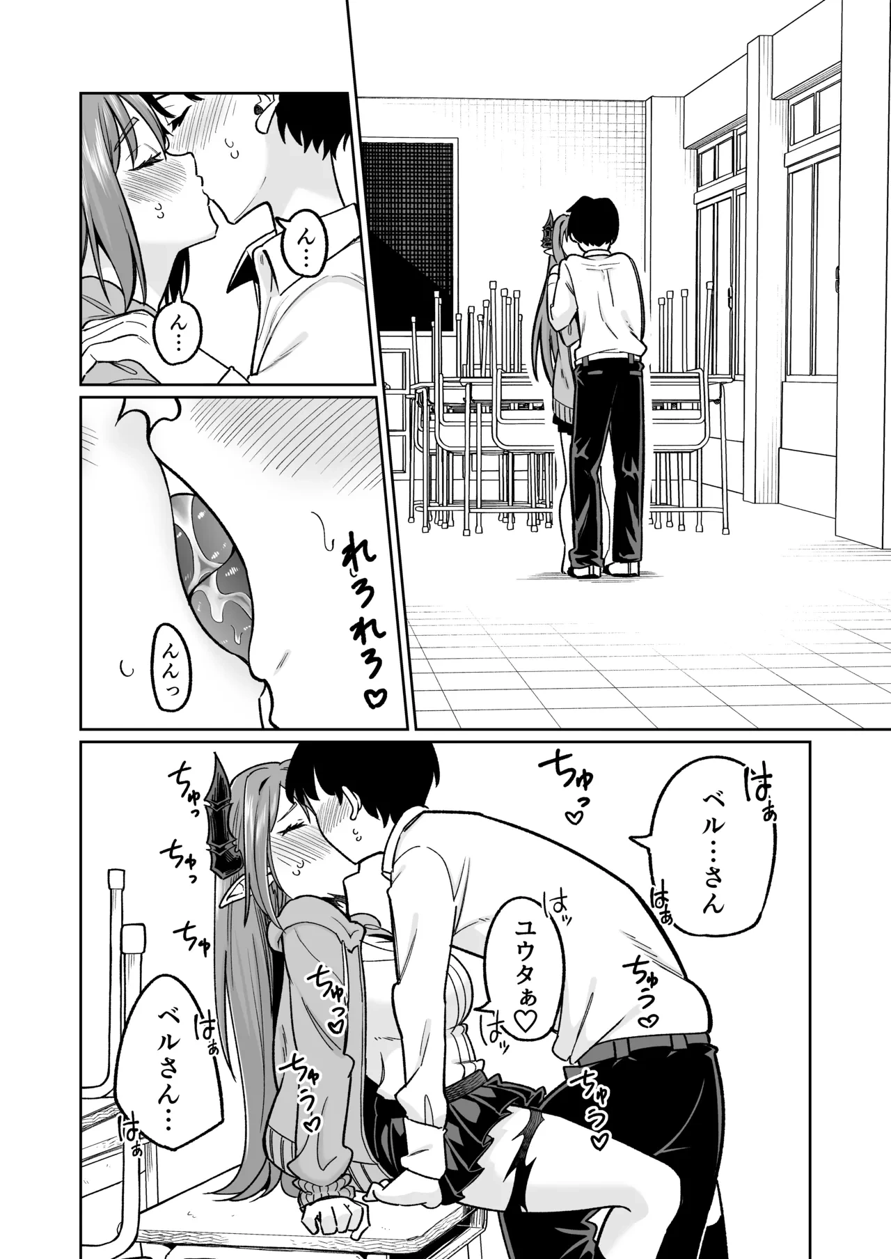 หน้า 26