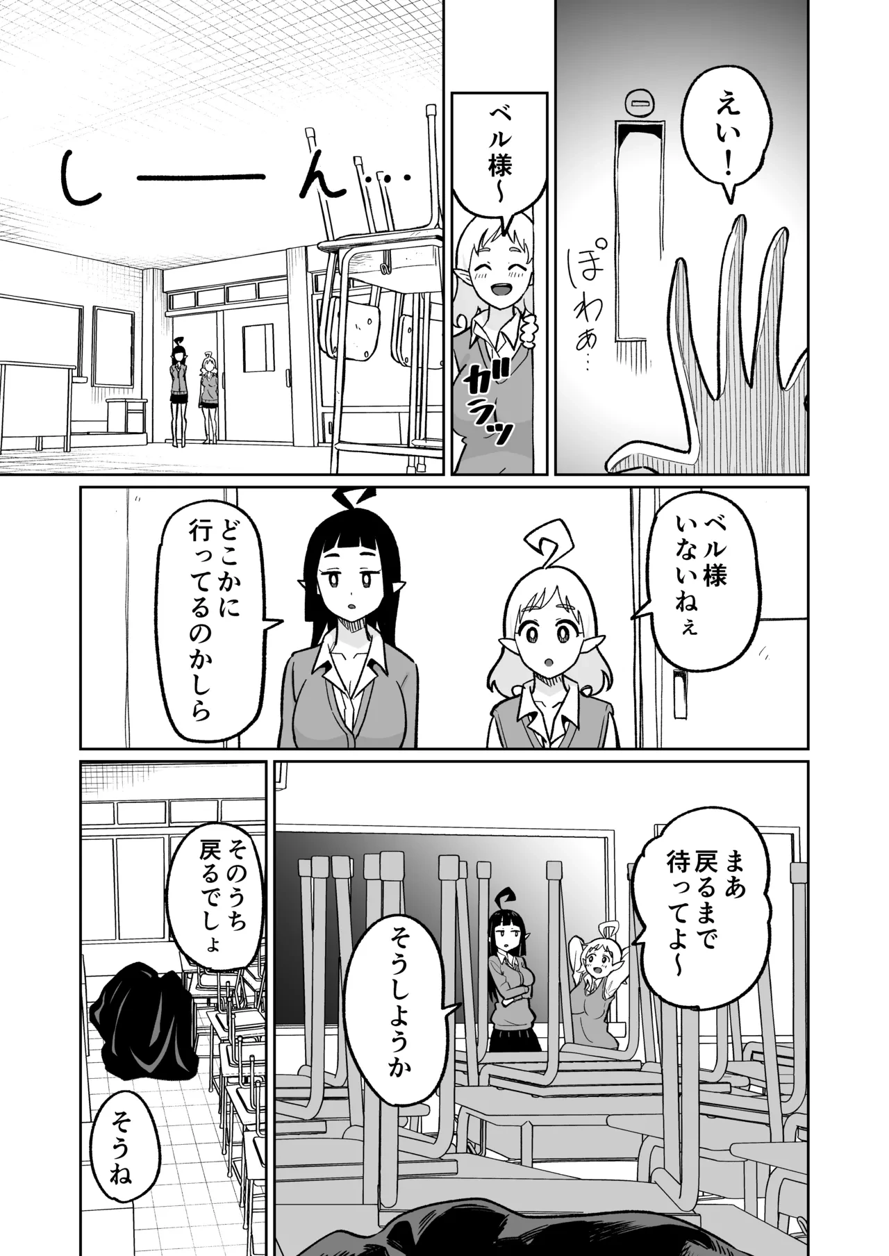 หน้า 37