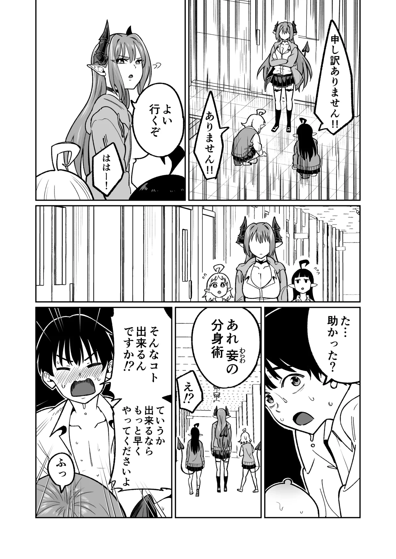 หน้า 48