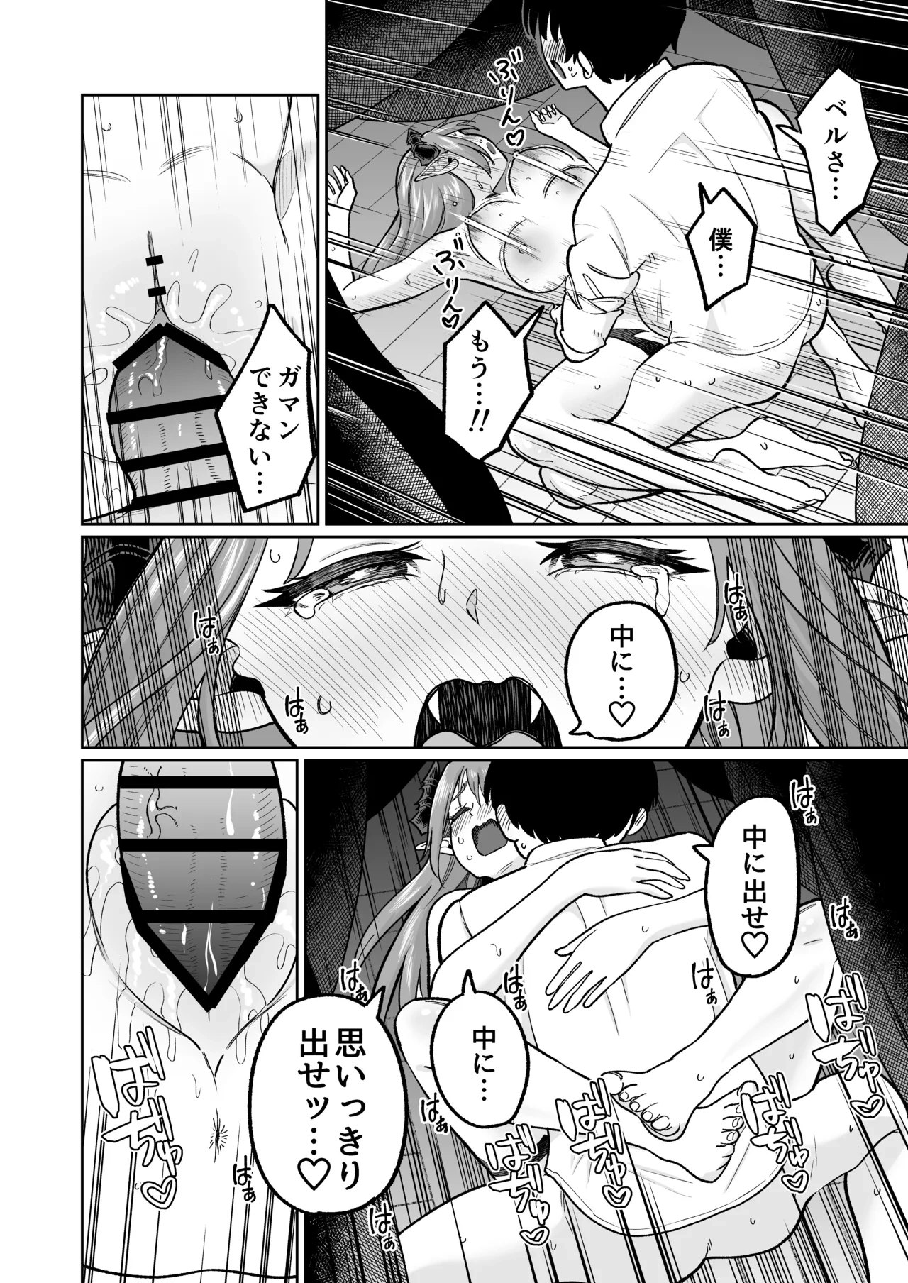 หน้า 52