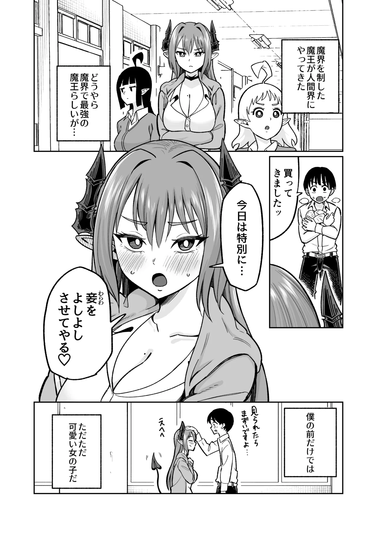 หน้า 56