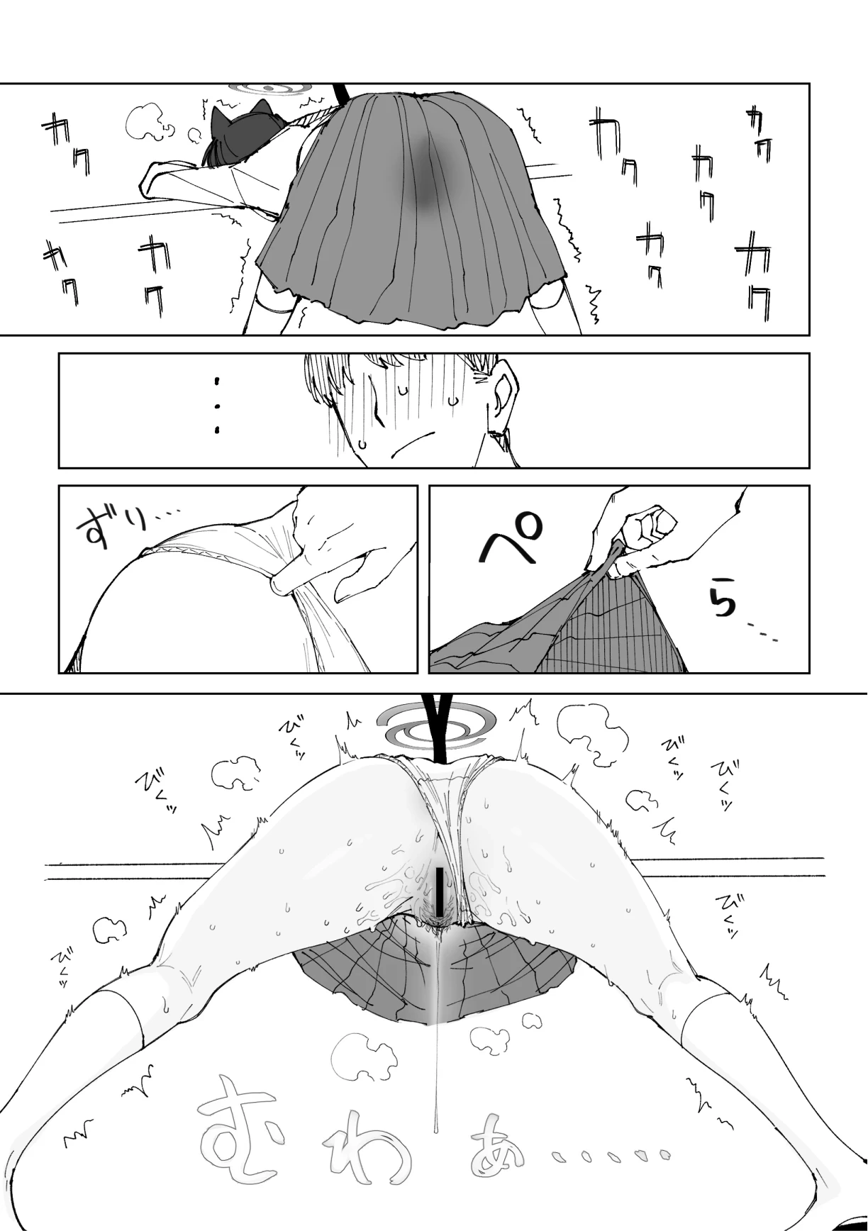 หน้า 7