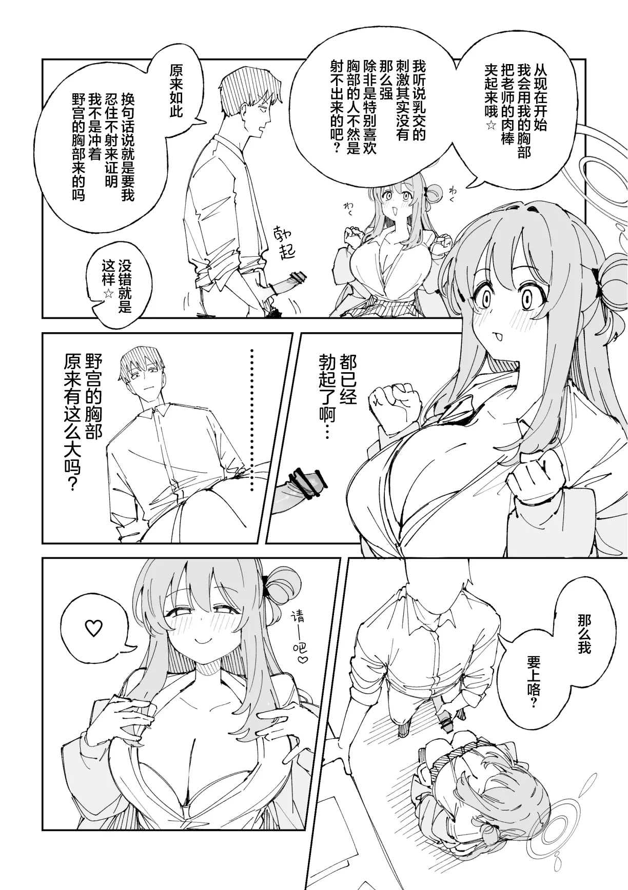 หน้า 14
