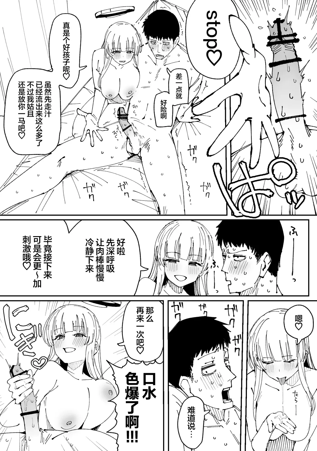หน้า 33
