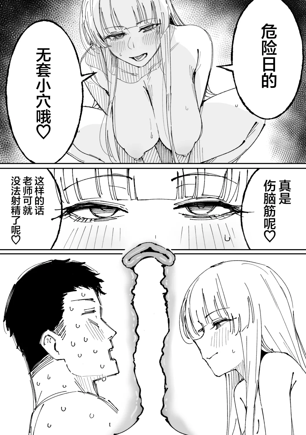 หน้า 40