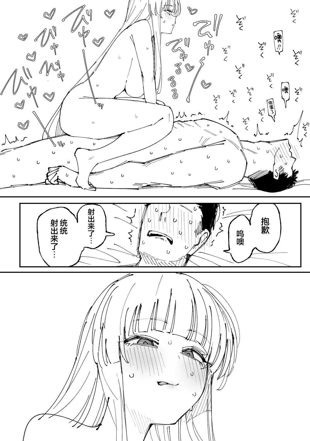 หน้า 42