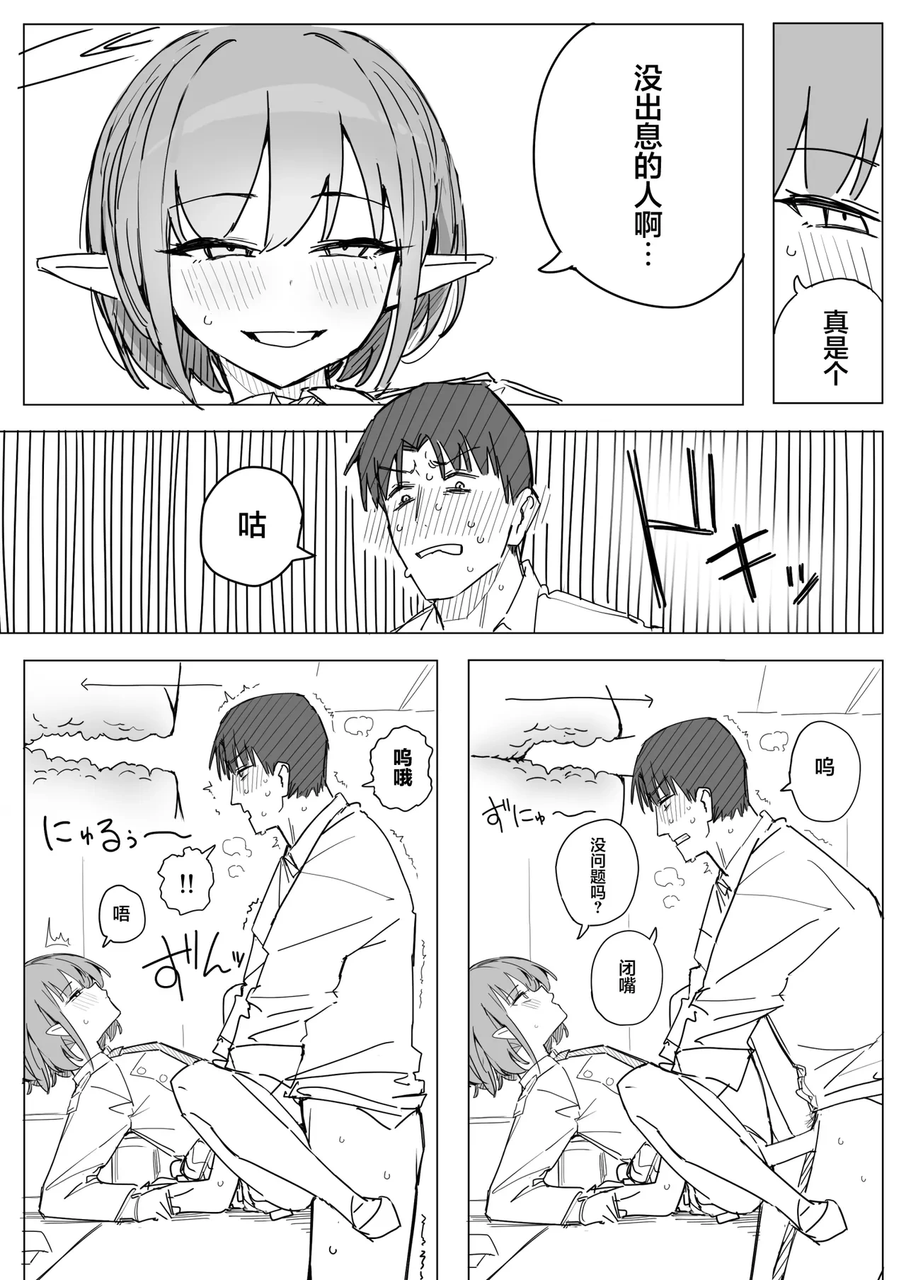 หน้า 68