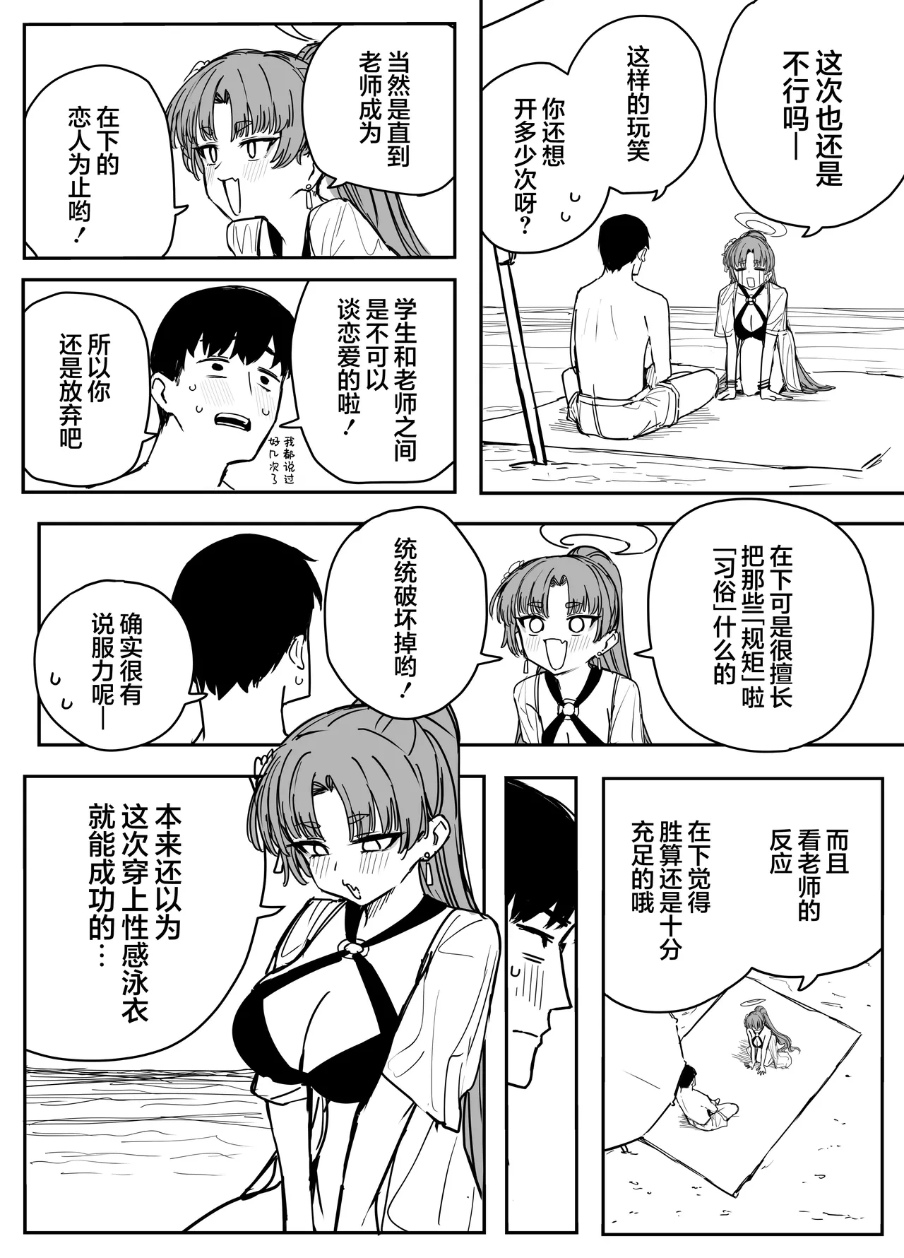 หน้า 110