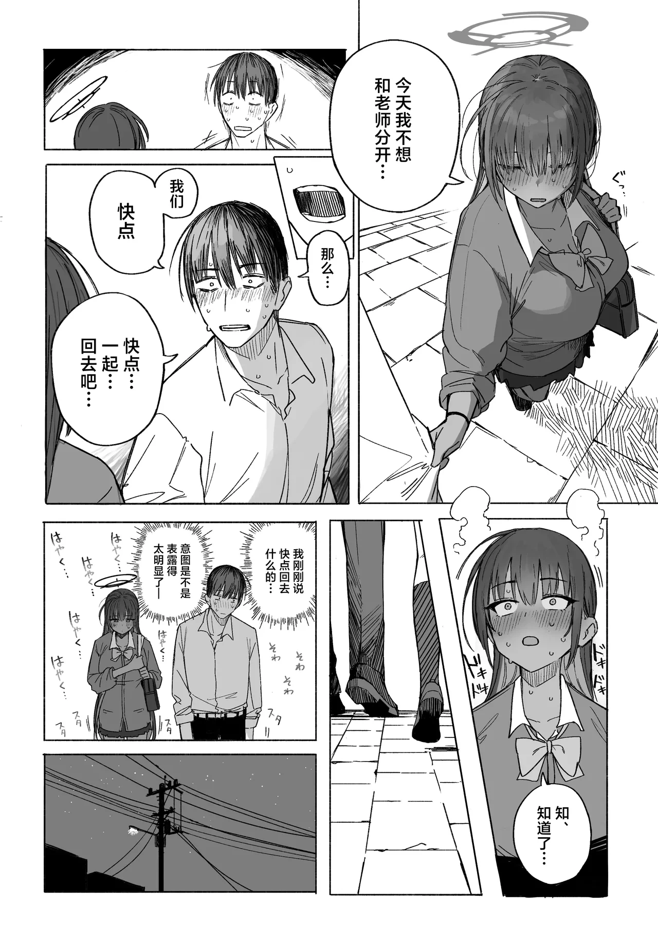 หน้า 149