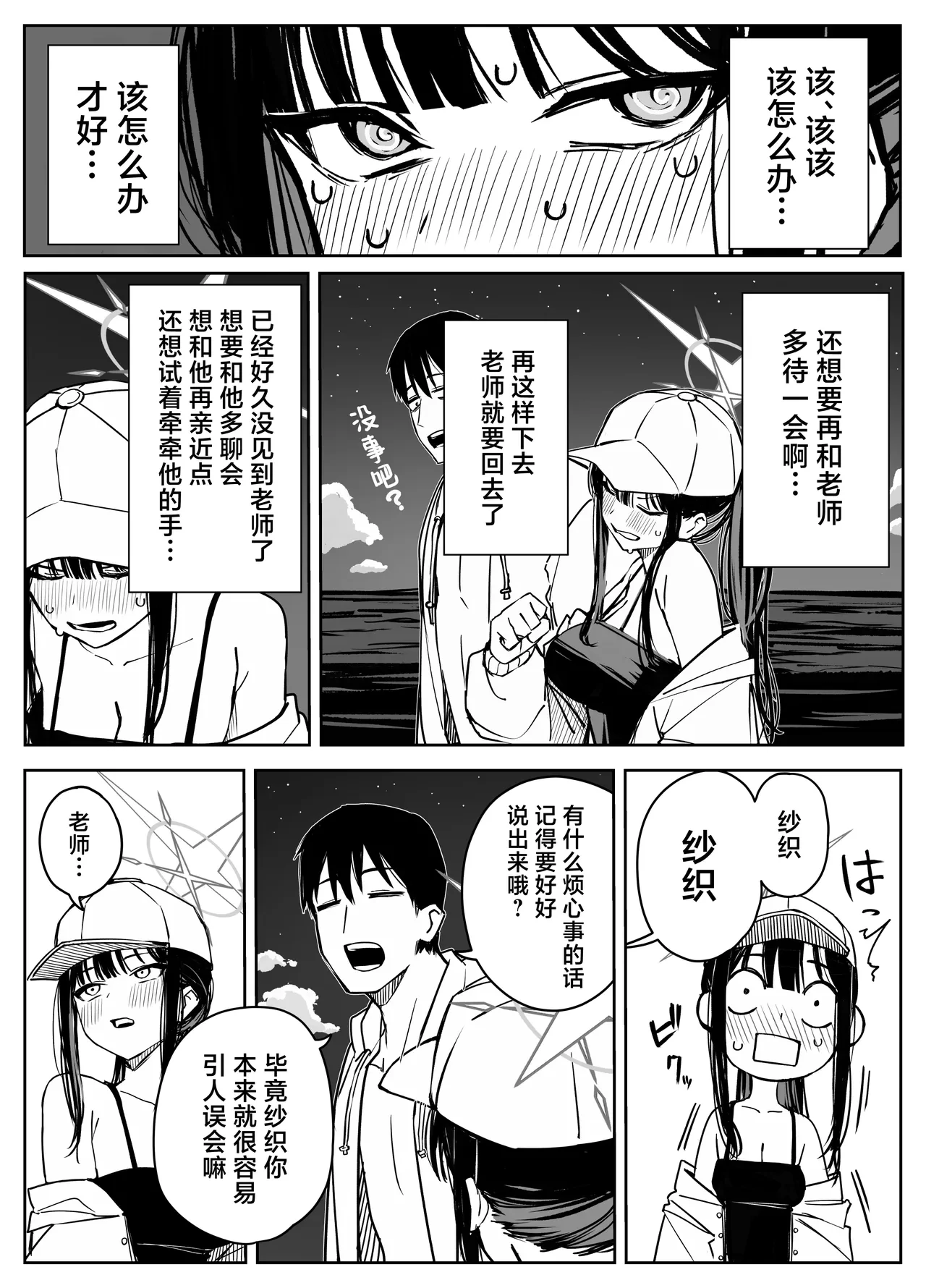 หน้า 174