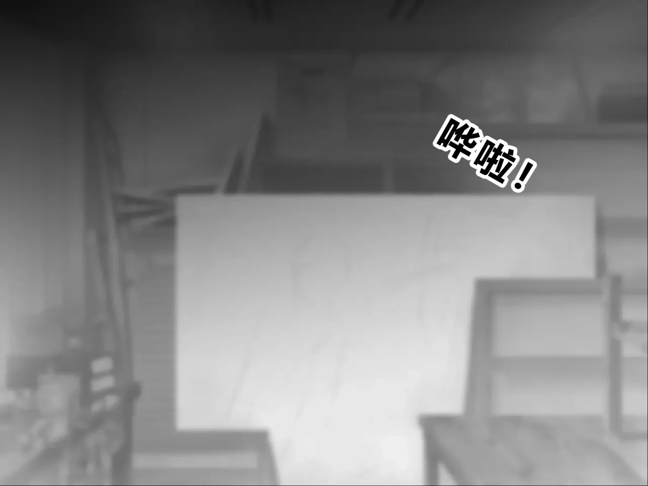 [U-Size] Namaiki na Bijutsu-bu Buchou wa Houkago ni Saimin Appli de Oshioki o Ukeru [Chinese]