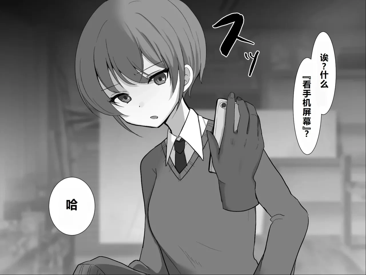 หน้า 6