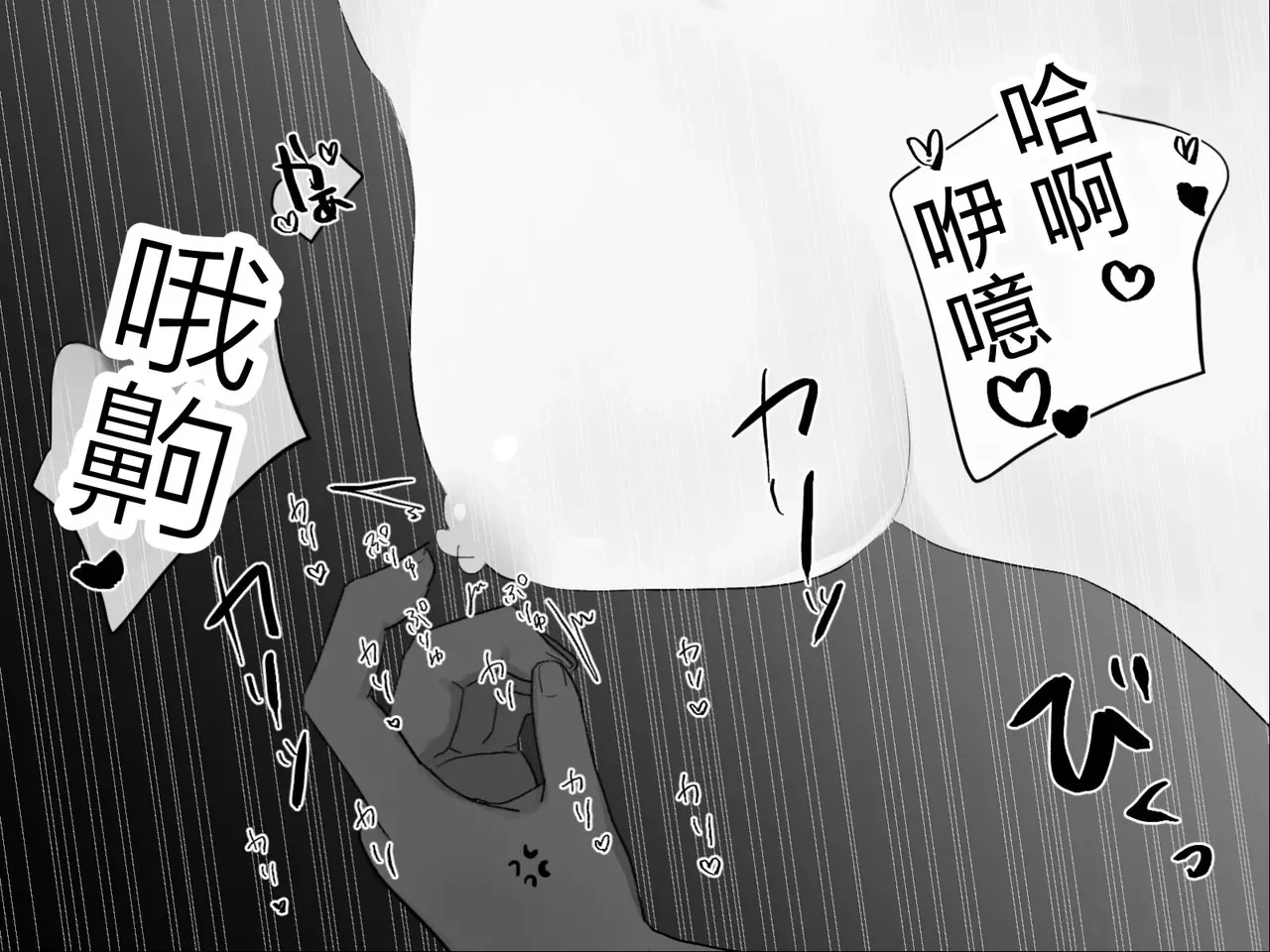หน้า 55
