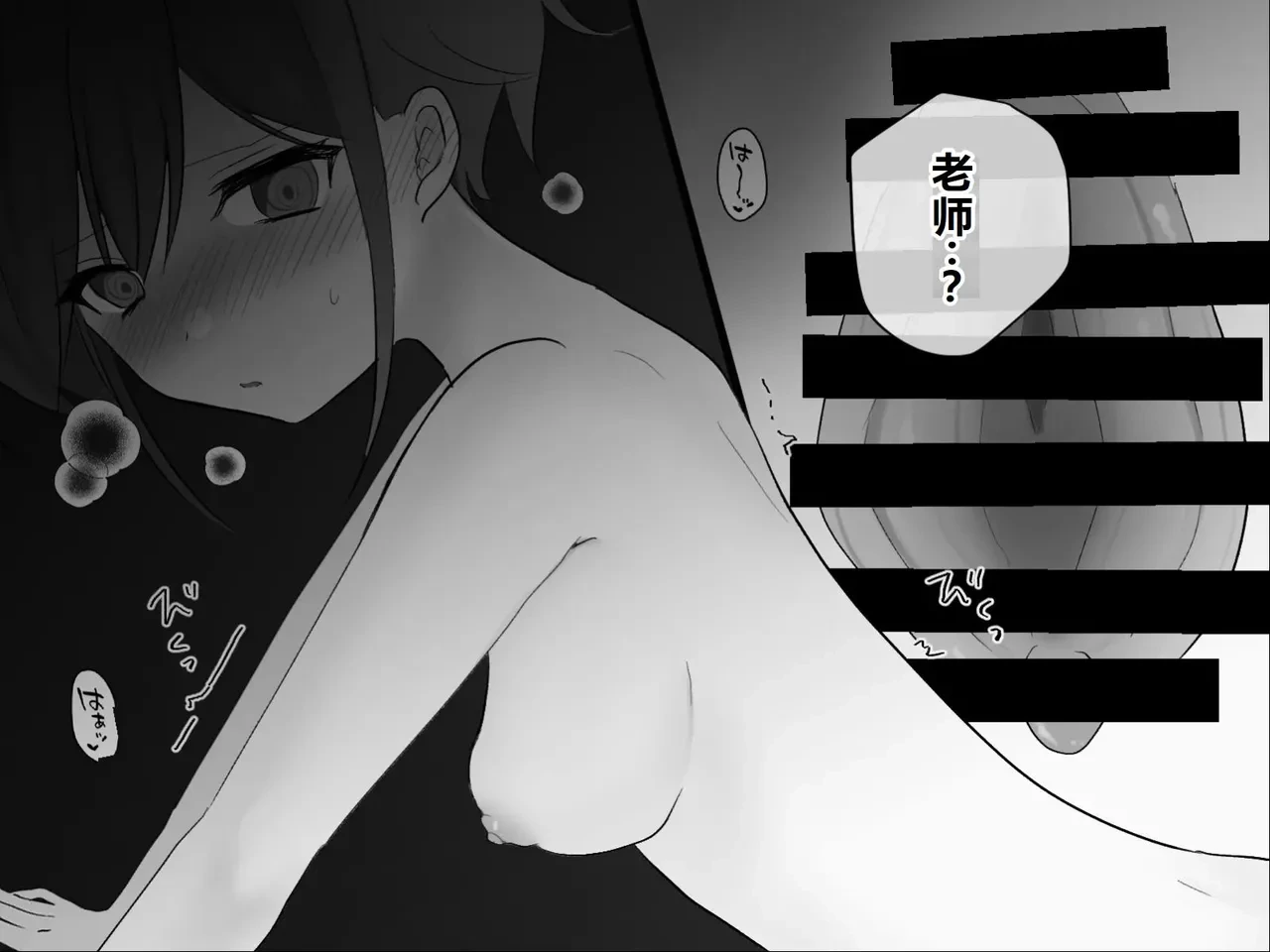หน้า 77