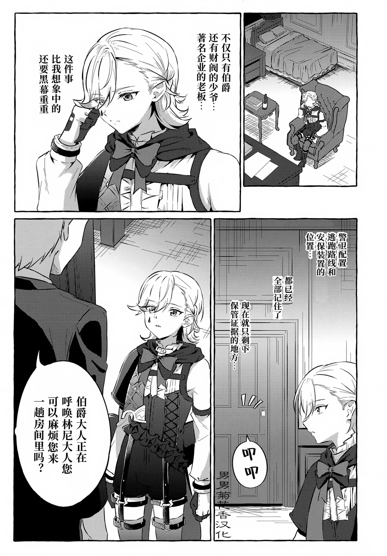 หน้า 10