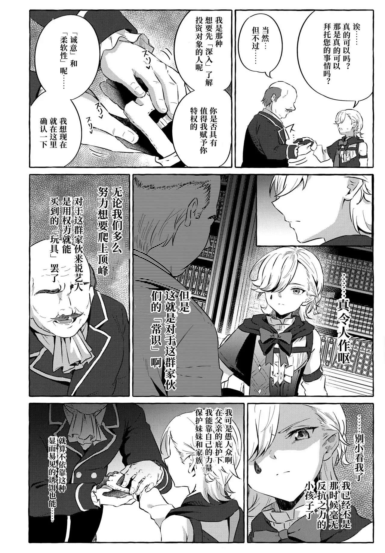หน้า 13