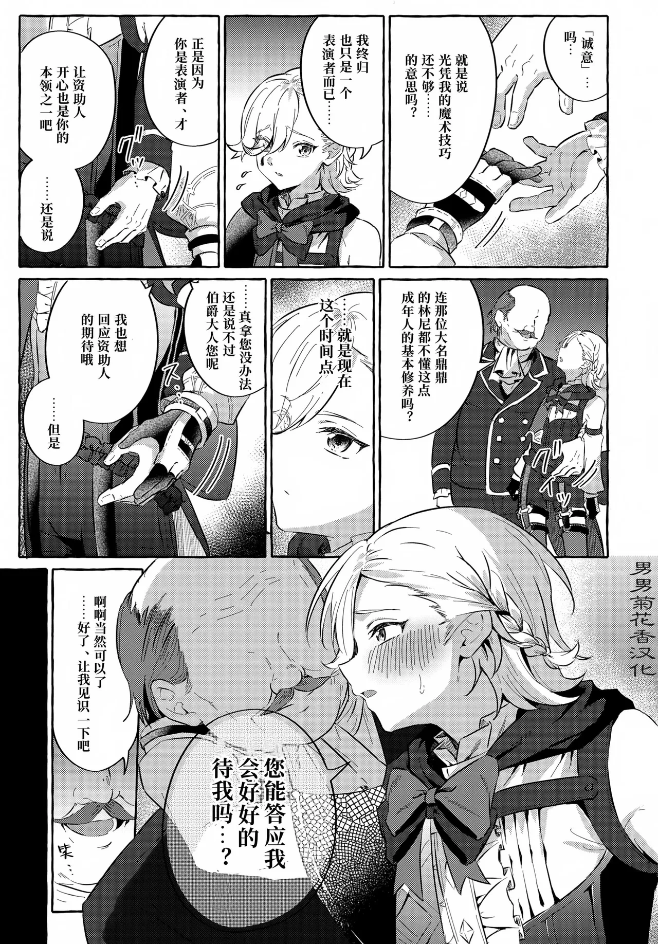 หน้า 14