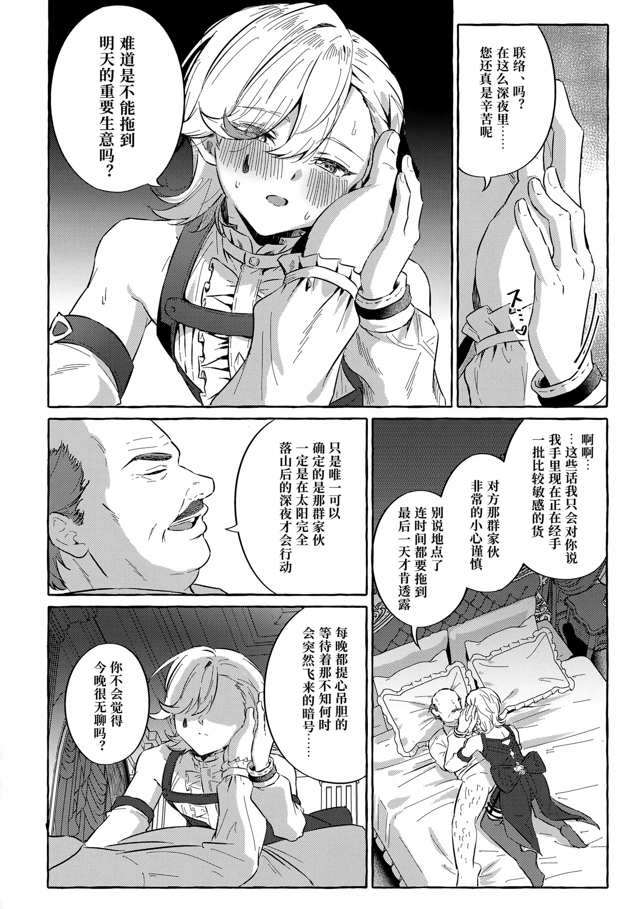หน้า 17