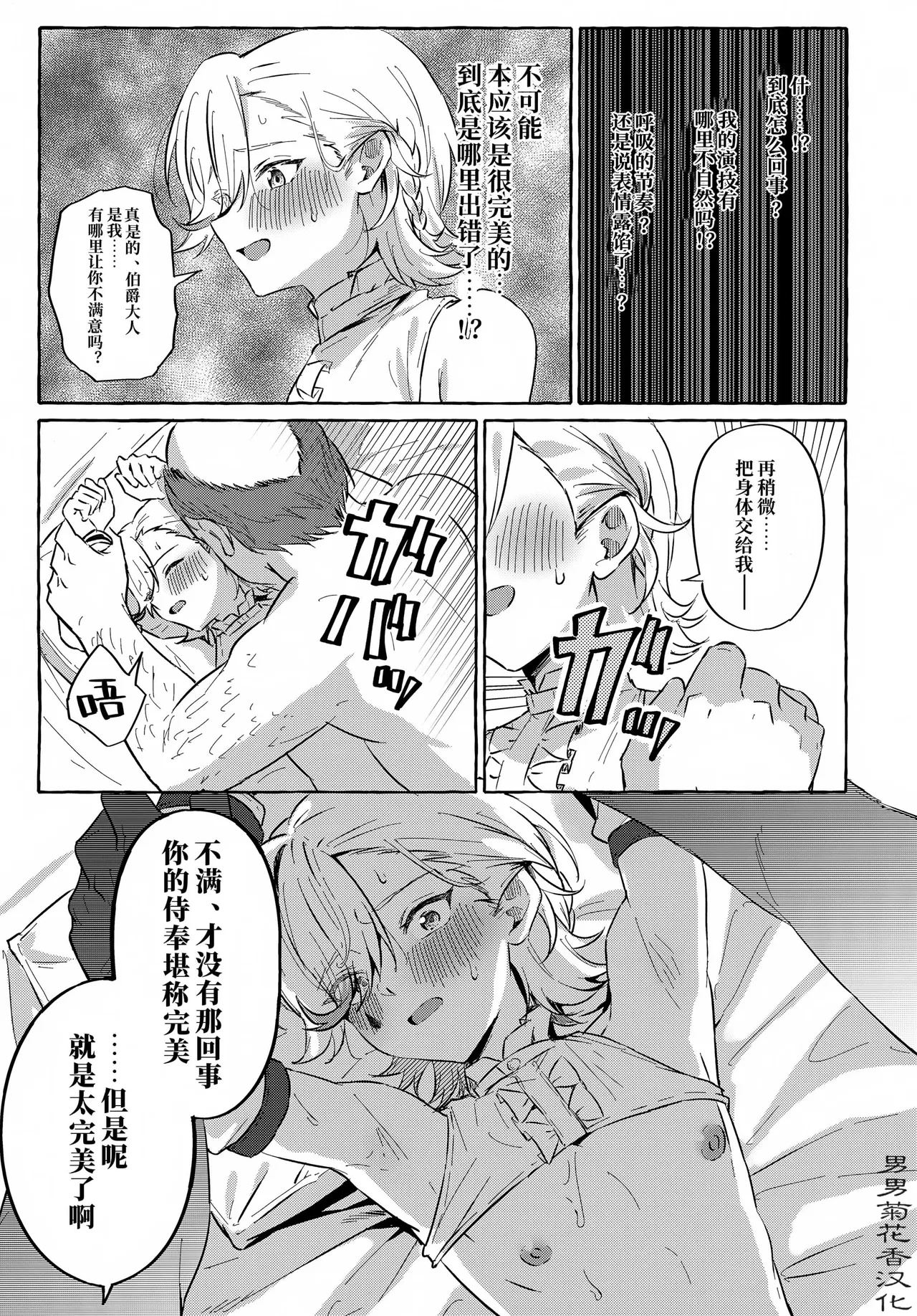 หน้า 24