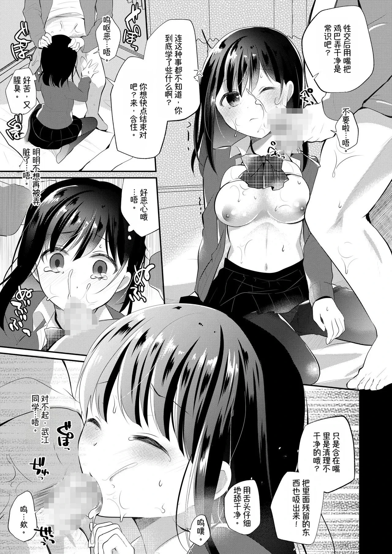 หน้า 10