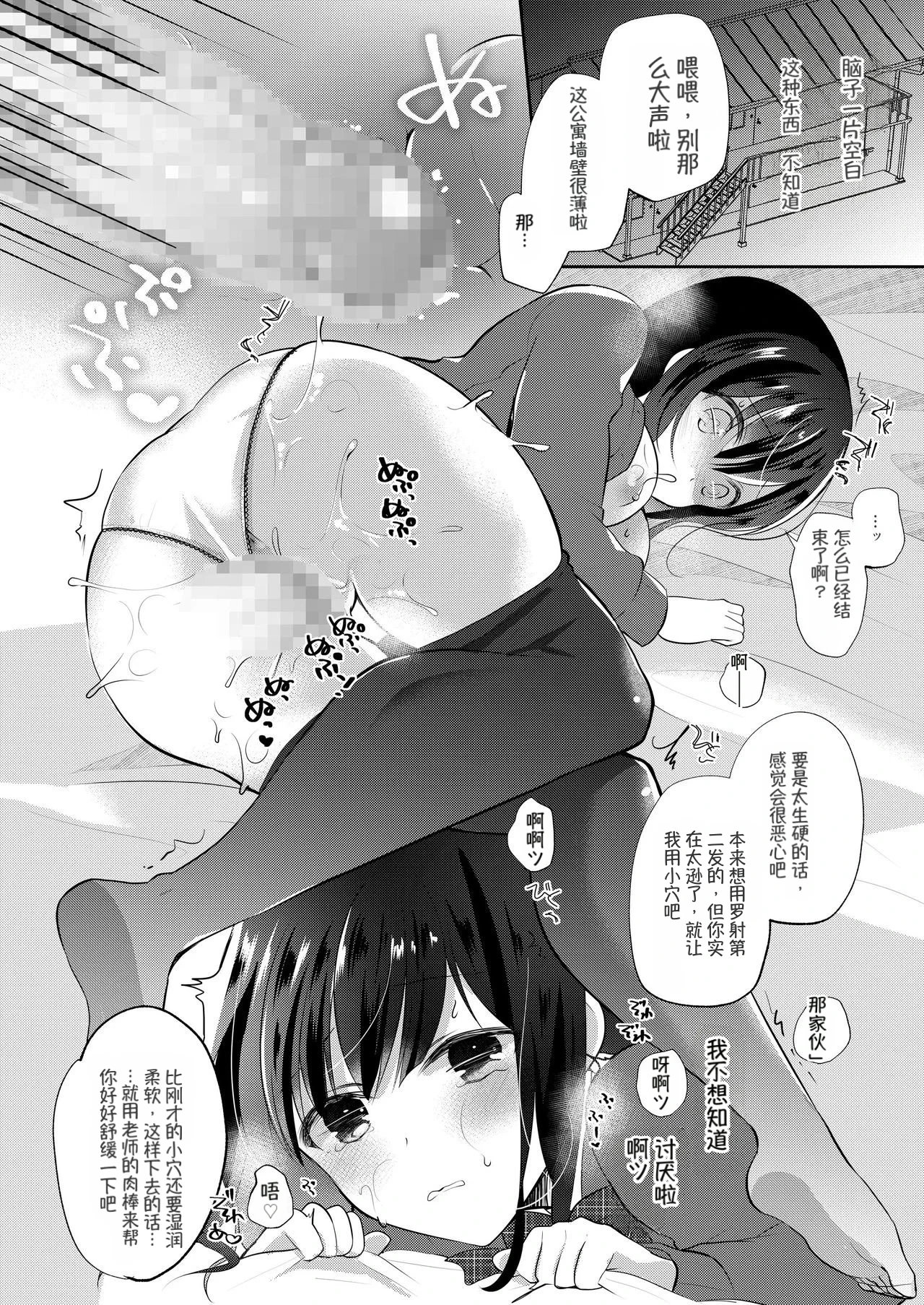 หน้า 13