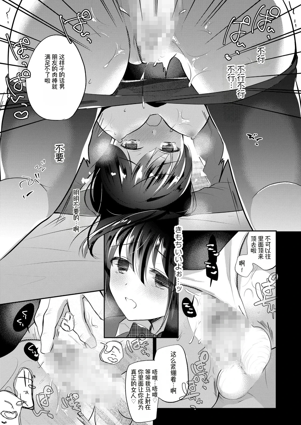 หน้า 18
