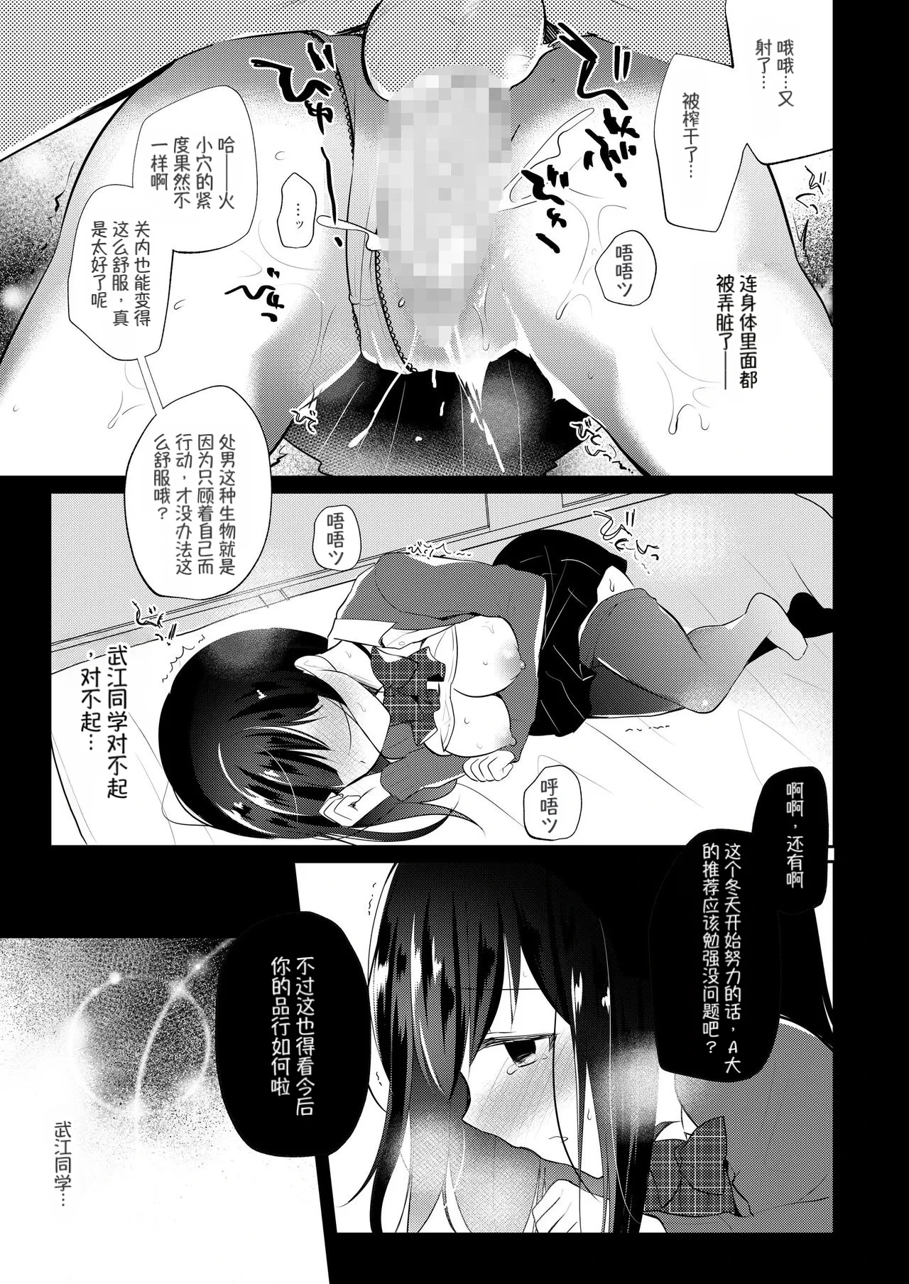 หน้า 20