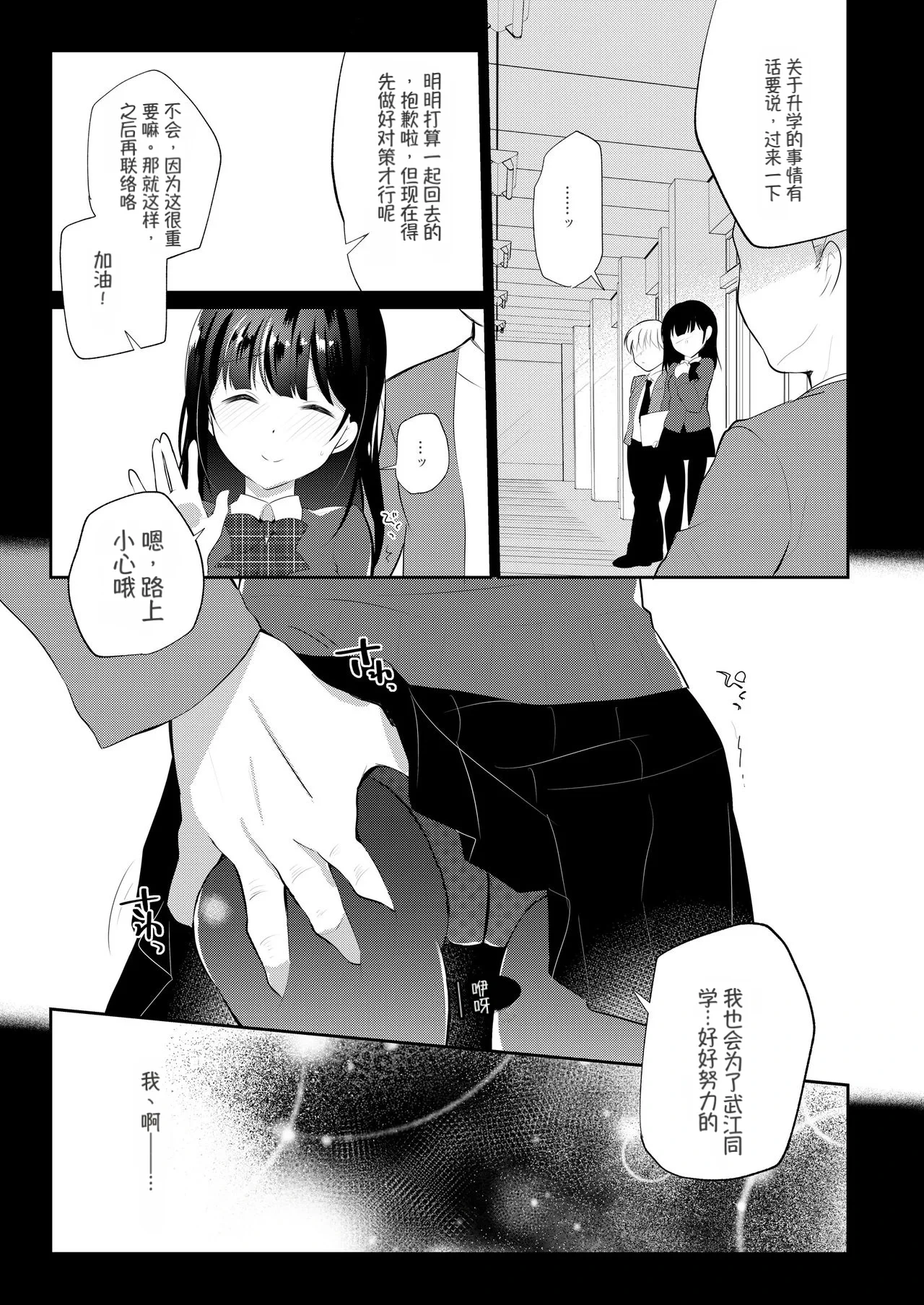 หน้า 22