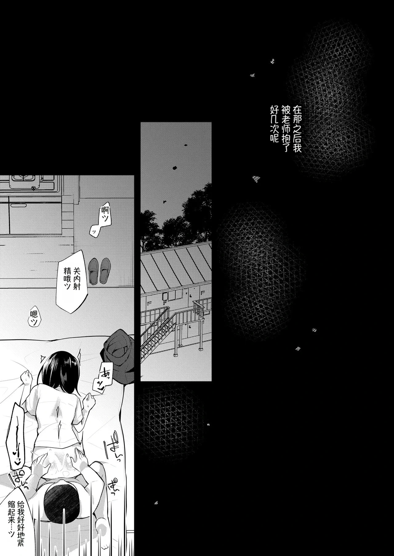 หน้า 38