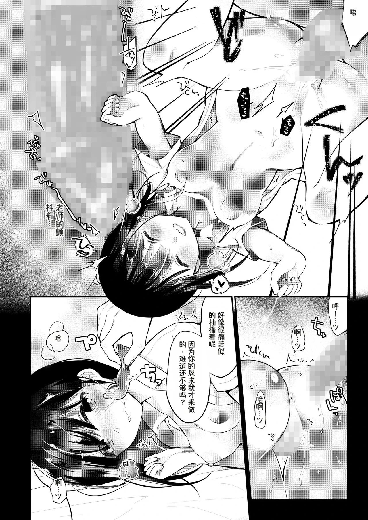 หน้า 39