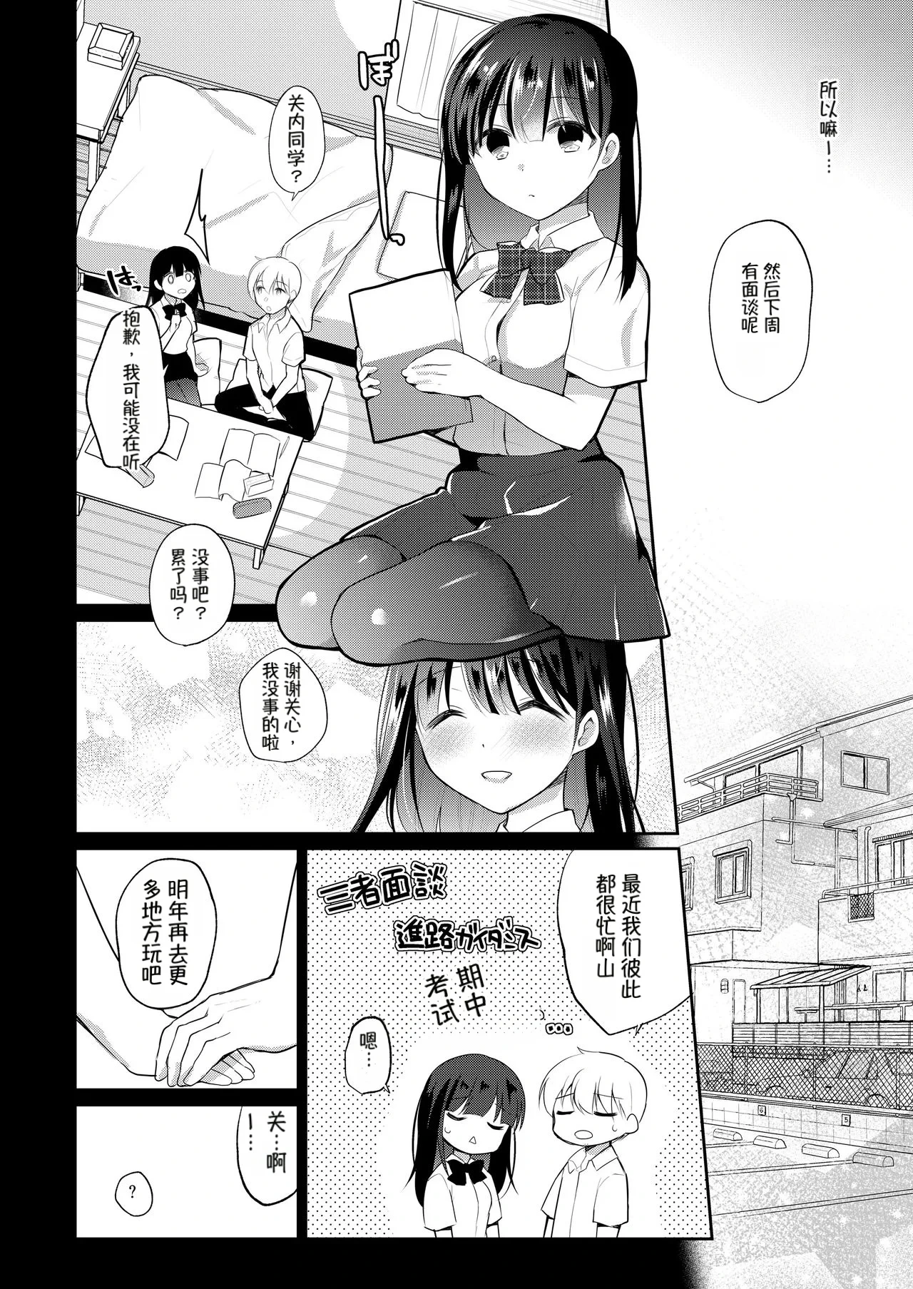 หน้า 41