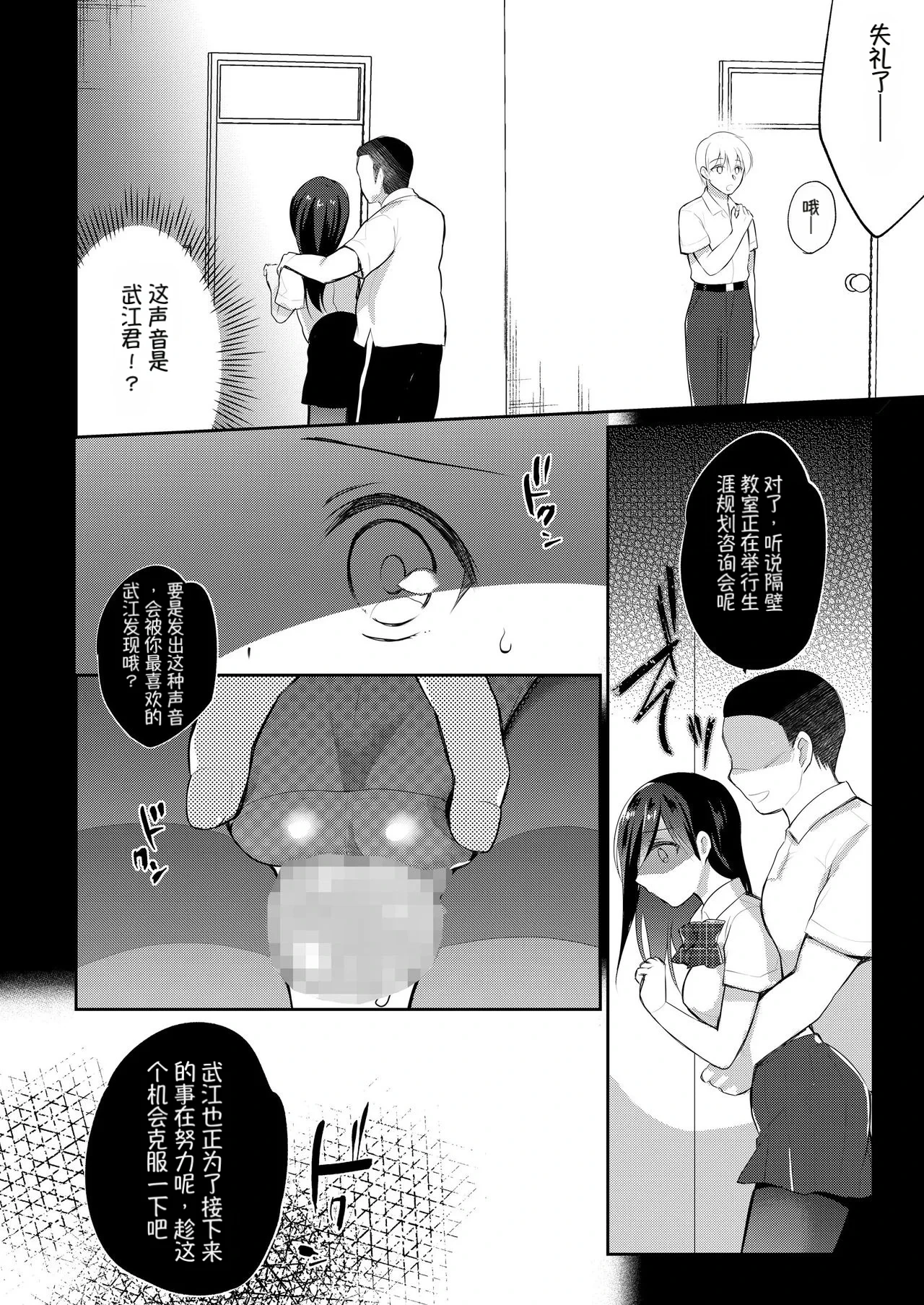 หน้า 49