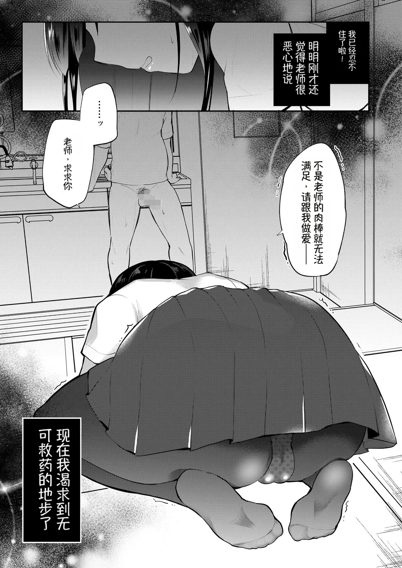 หน้า 54