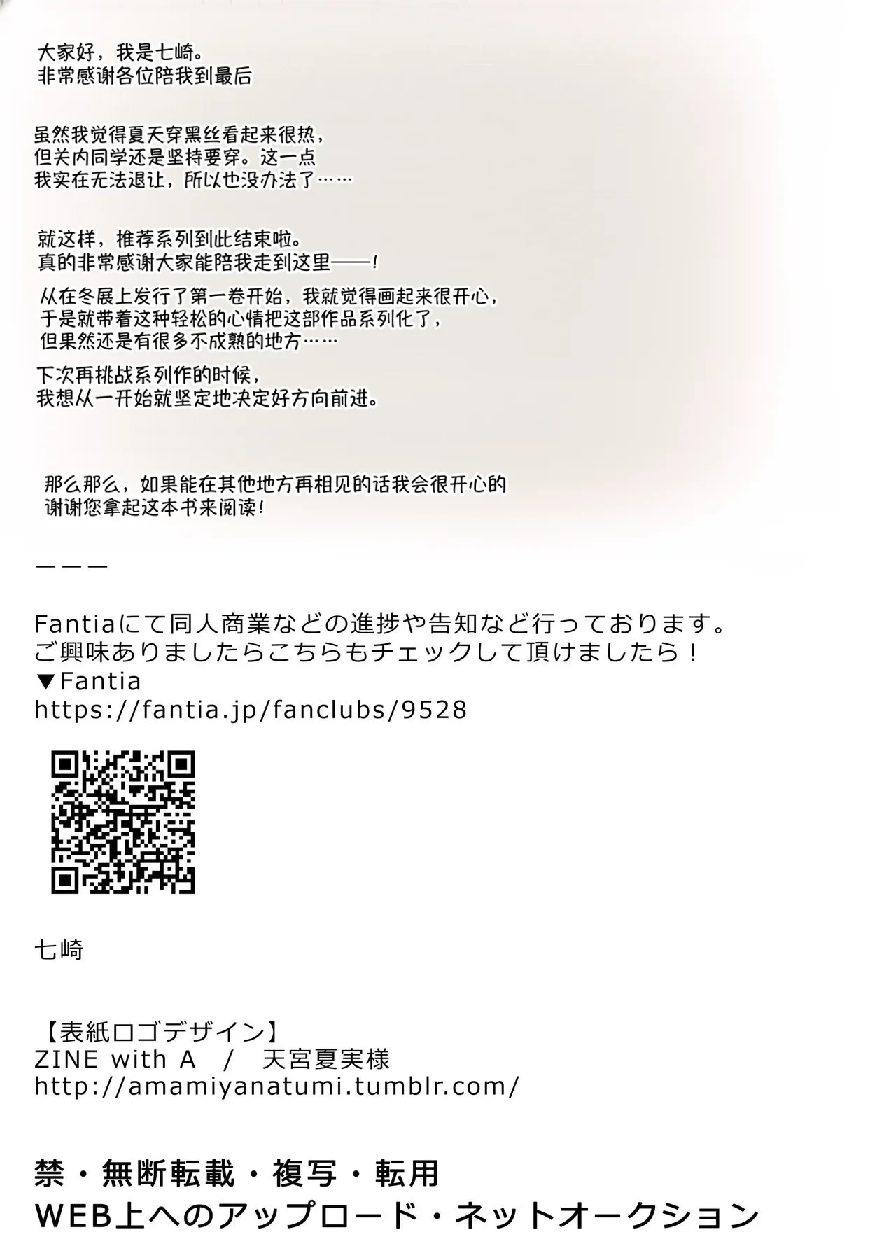 หน้า 64