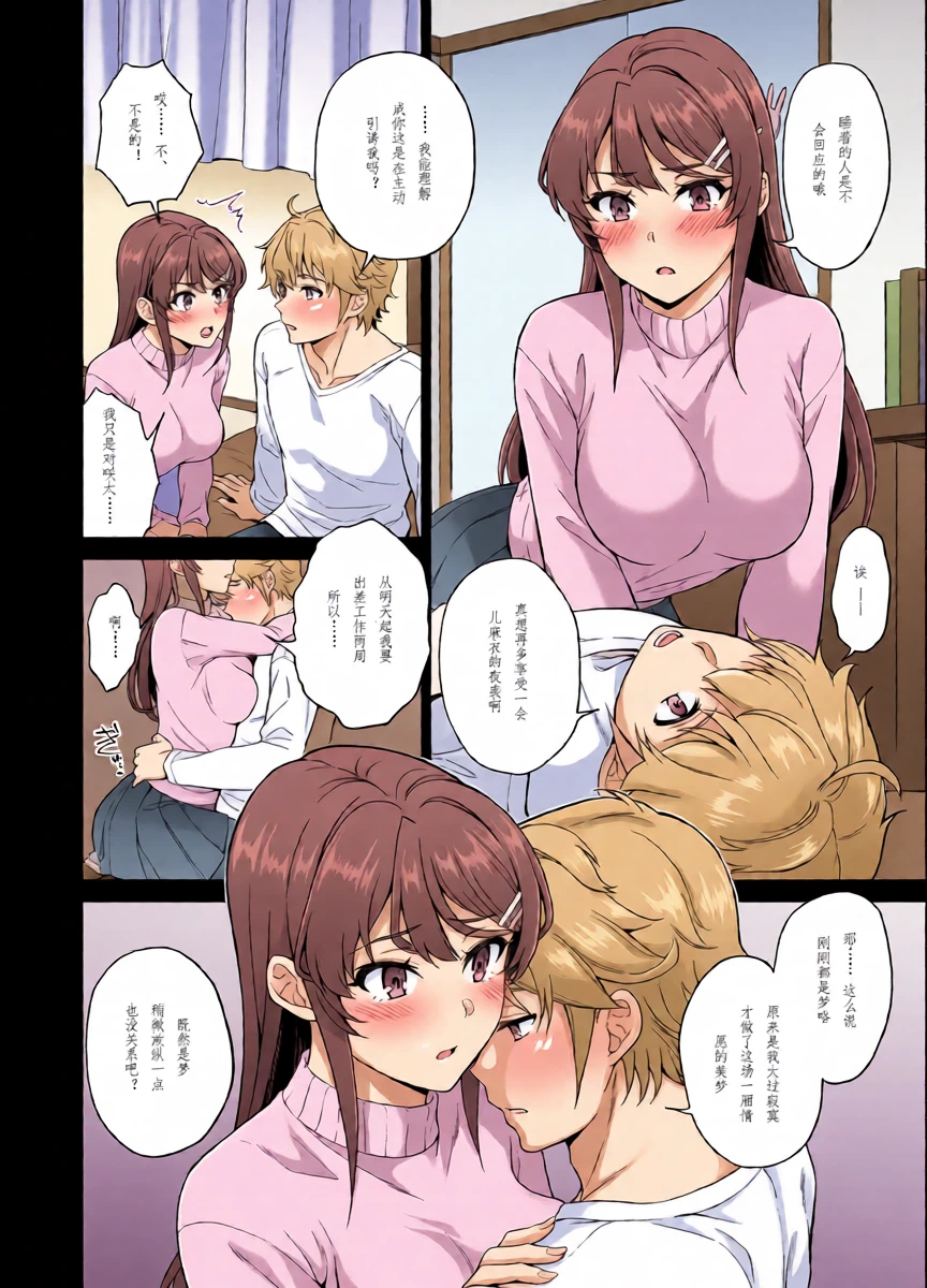 หน้า 5