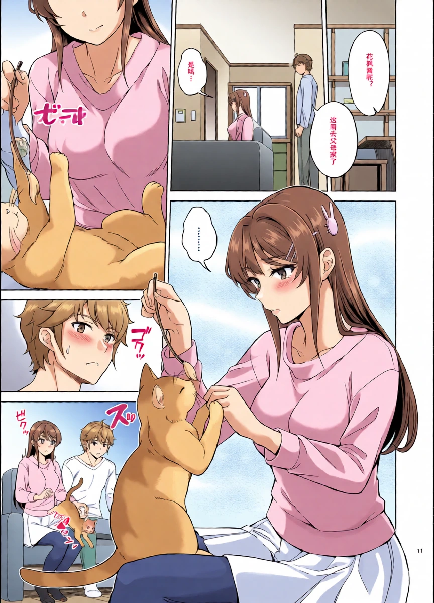 หน้า 12