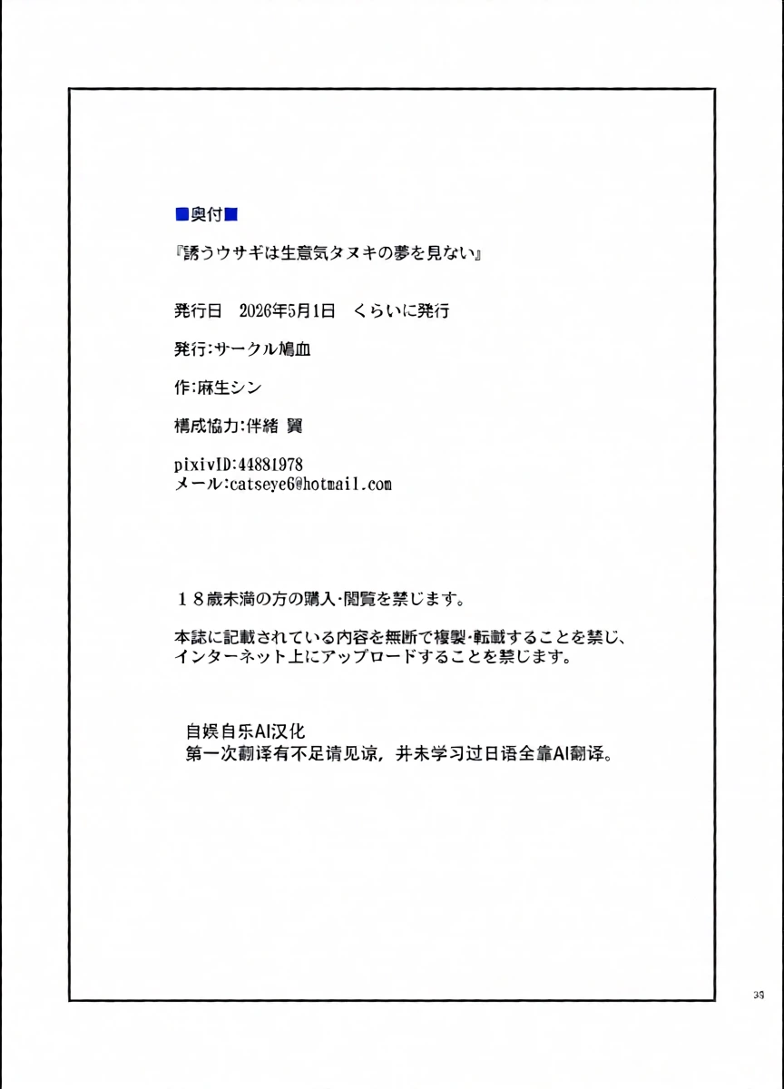 หน้า 40