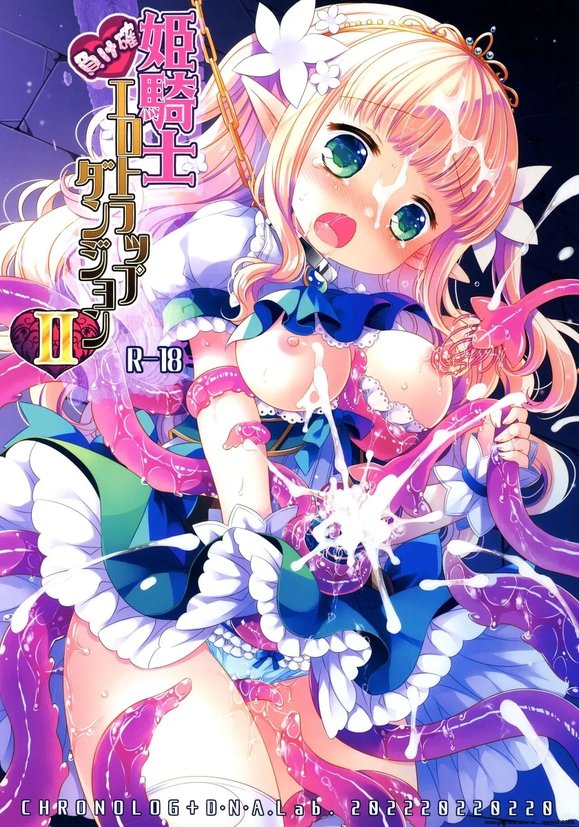 (COMITIA139) [D・N・A.Lab, CHRONOLOG (Miyarisa, Sakurazawa Izumi)] Himekishi Makekaku Erotic Trap Dungeon II (SCANMTL)