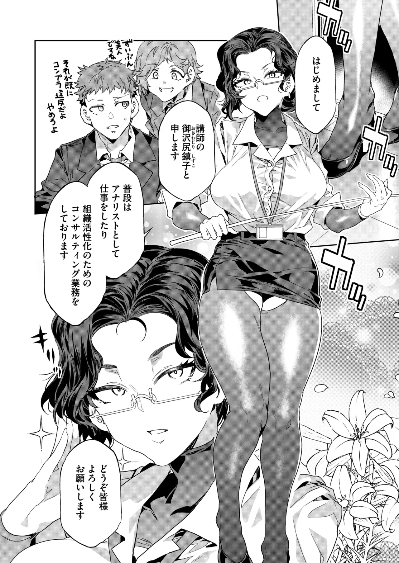 หน้า 15