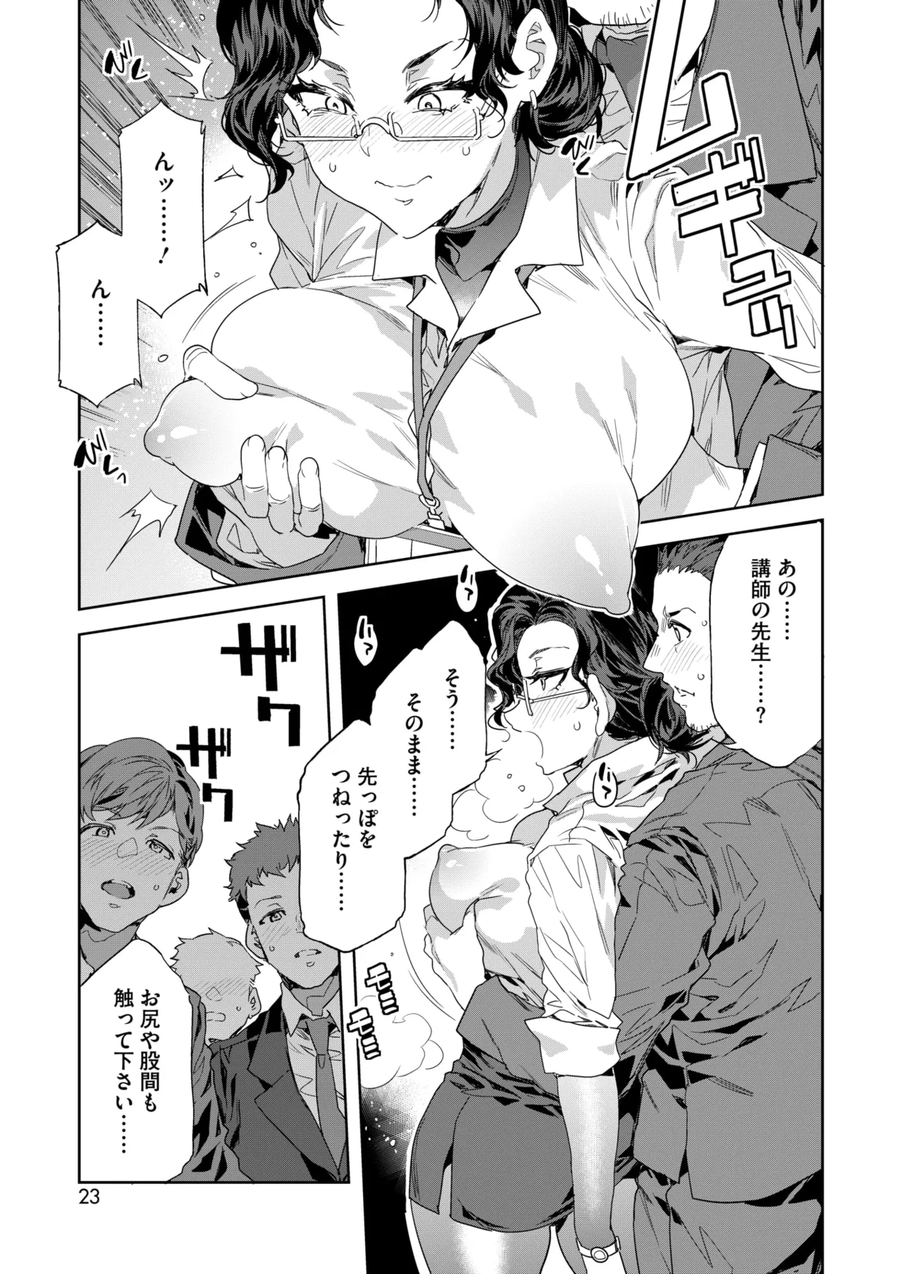 หน้า 18