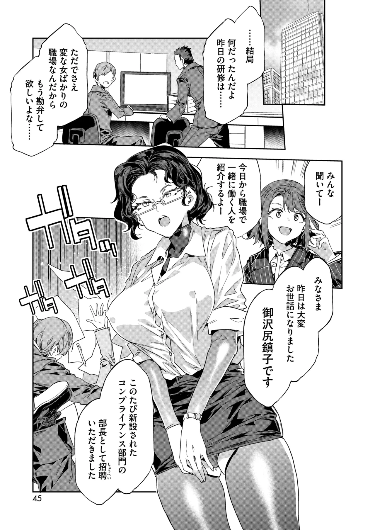หน้า 40