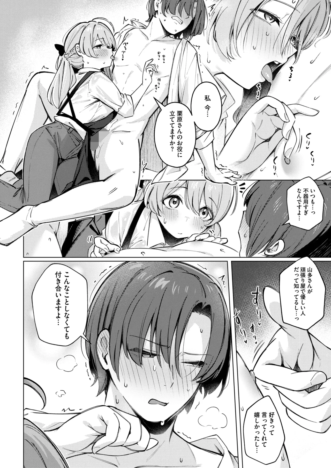 หน้า 62