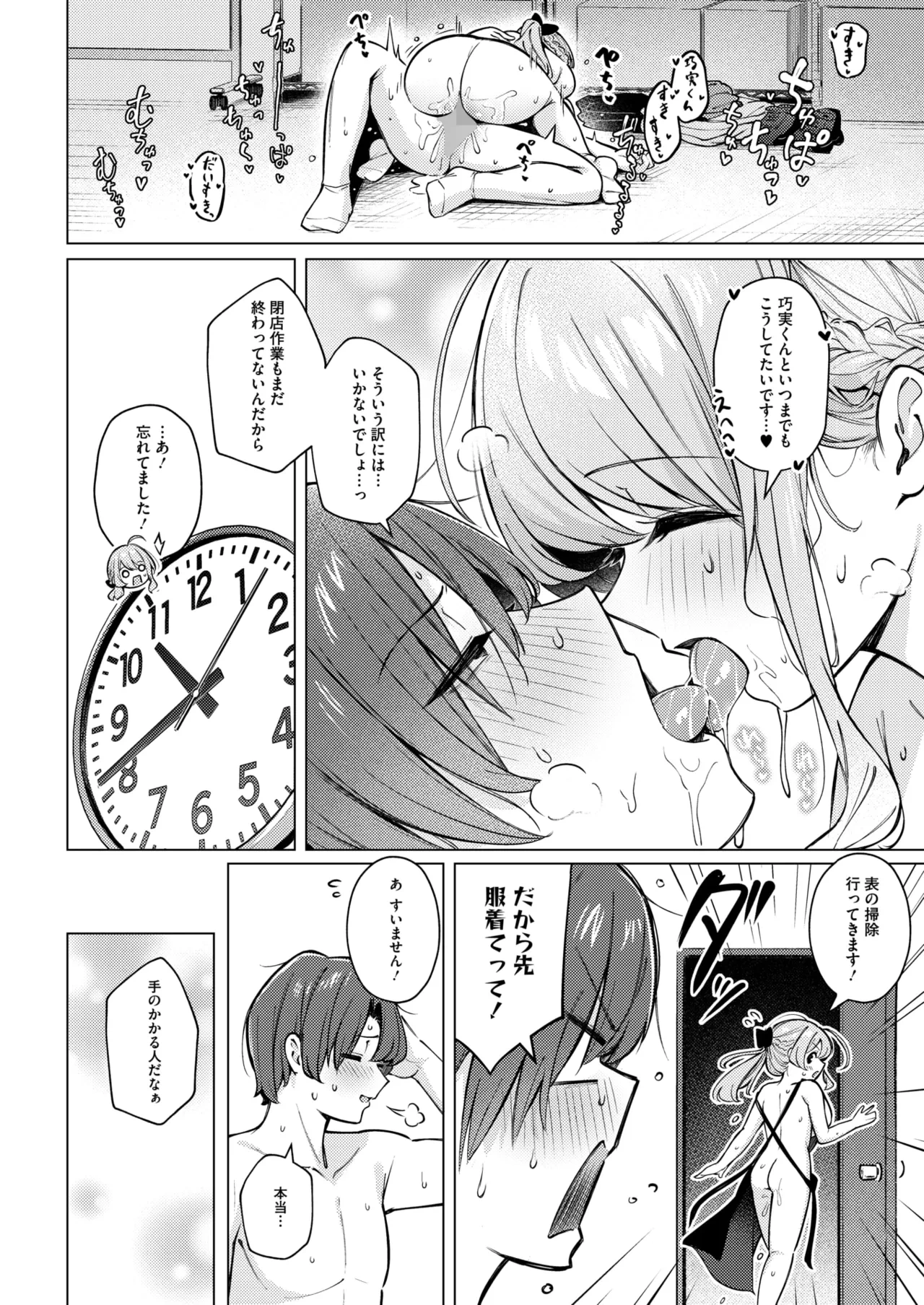 หน้า 78